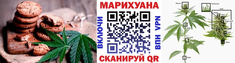 Cannafood марихуана  Судогда 