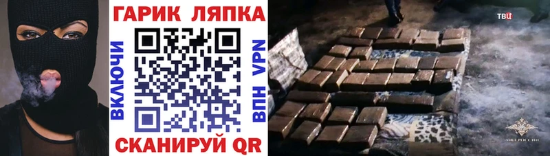 Гашиш 40% ТГК  Судогда 