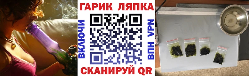 ГАШИШ Cannabis Судогда