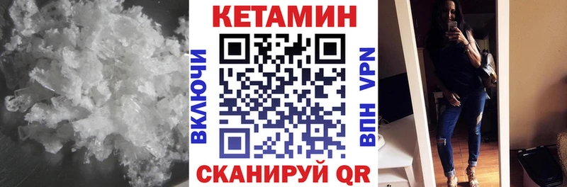 КЕТАМИН VHQ Судогда