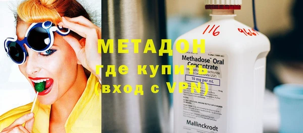 спиды Армянск