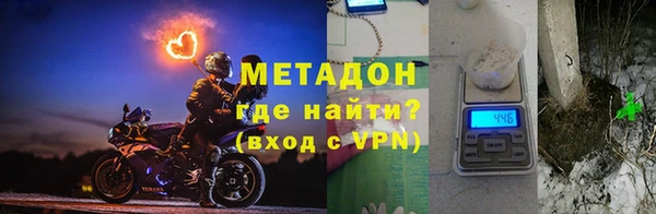 мяу мяу мука Арсеньев