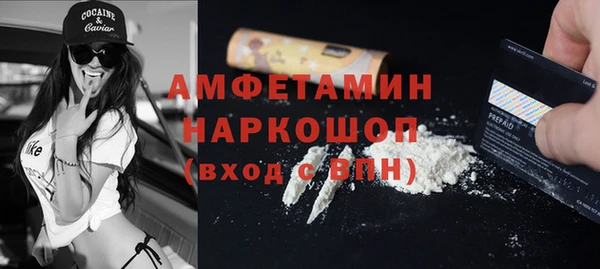 спиды Аркадак