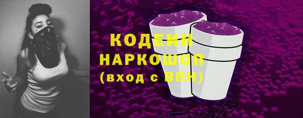спиды Армянск