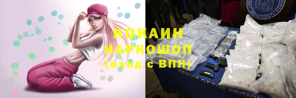 спиды Аркадак