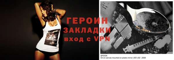 спиды Аркадак