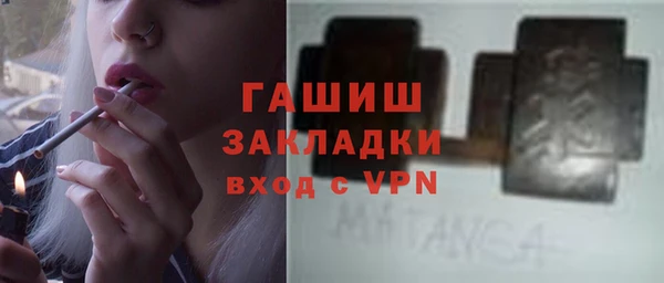 мяу мяу мука Арсеньев