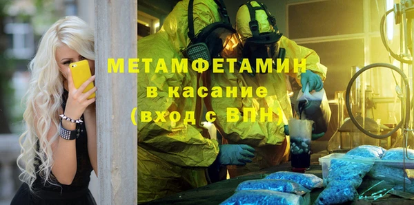 мяу мяу мука Арсеньев