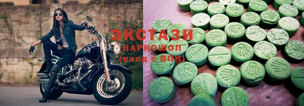 спиды Аркадак