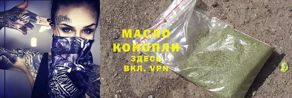 спиды Аркадак