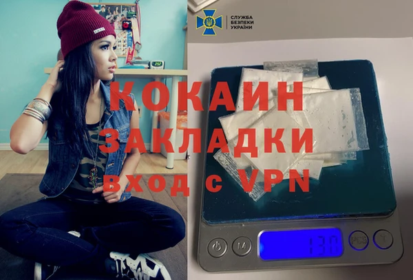 спиды Армянск