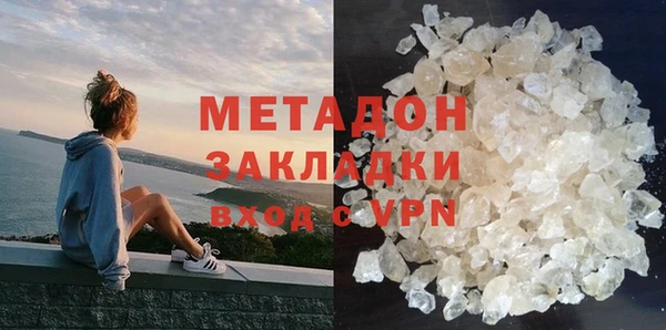 мяу мяу мука Арсеньев