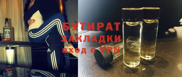 спиды Армянск
