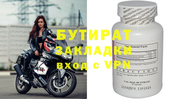 мяу мяу мука Арсеньев
