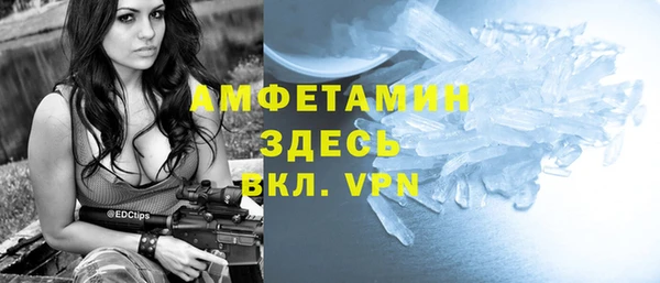 мяу мяу мука Арсеньев