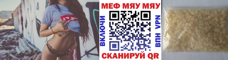 Меф 4 MMC  сколько стоит  Судогда 