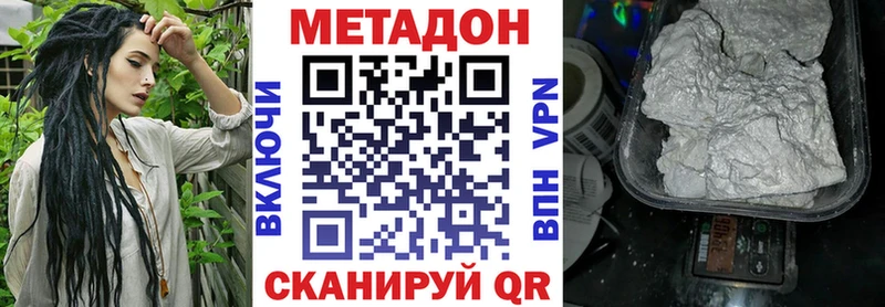 МЕТАДОН VHQ  kraken tor  Судогда  как найти закладки 