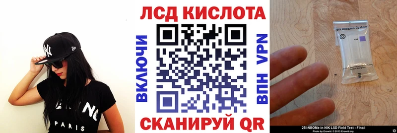 ссылка на мегу   Судогда  Марки 25I-NBOMe 1,8мг  где купить наркоту 
